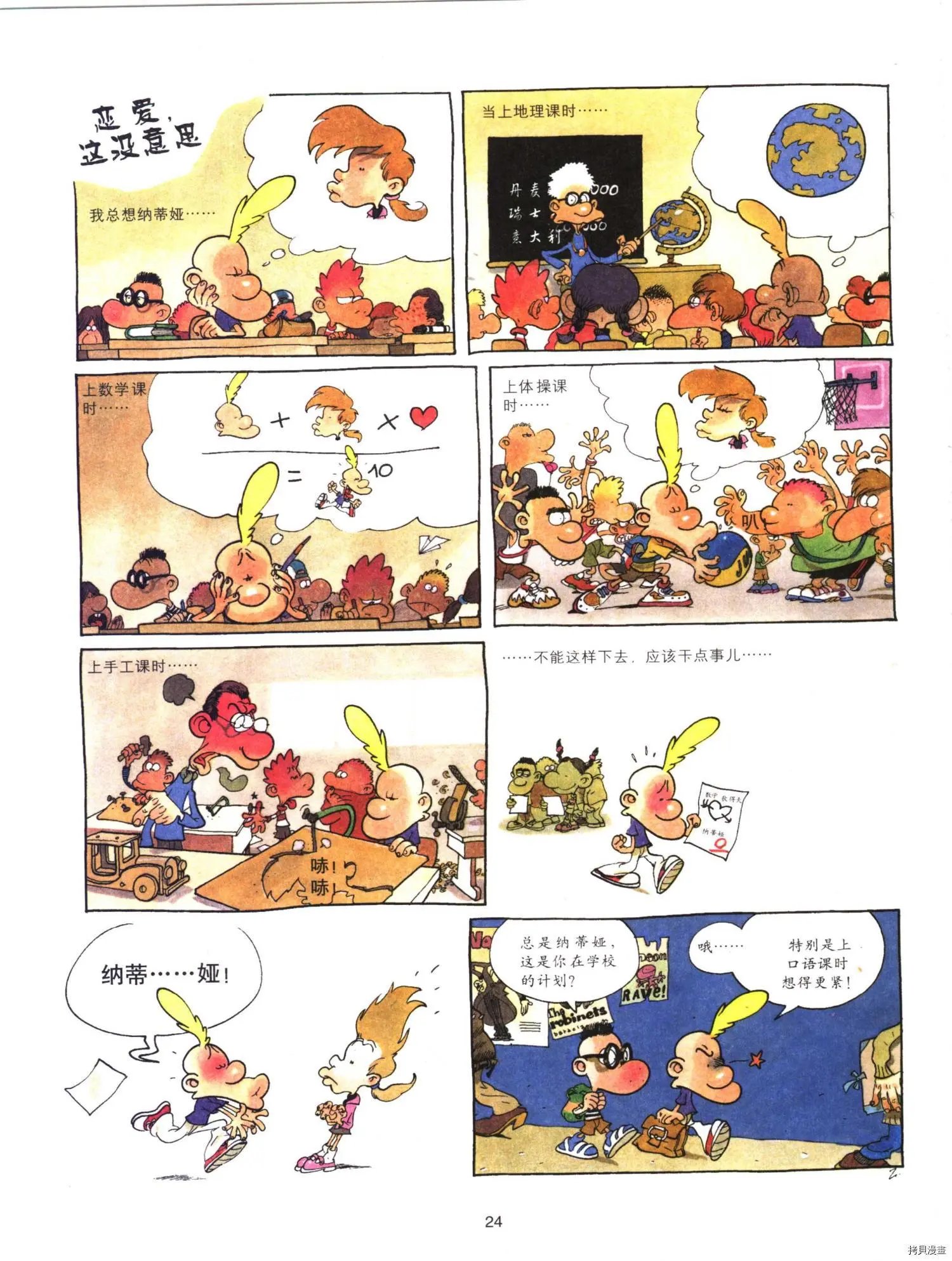第6卷