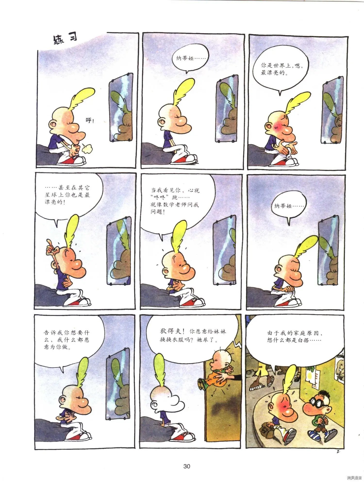 第6卷