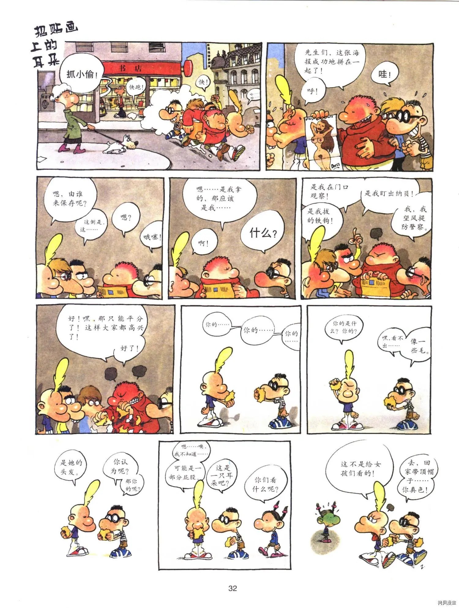 第6卷