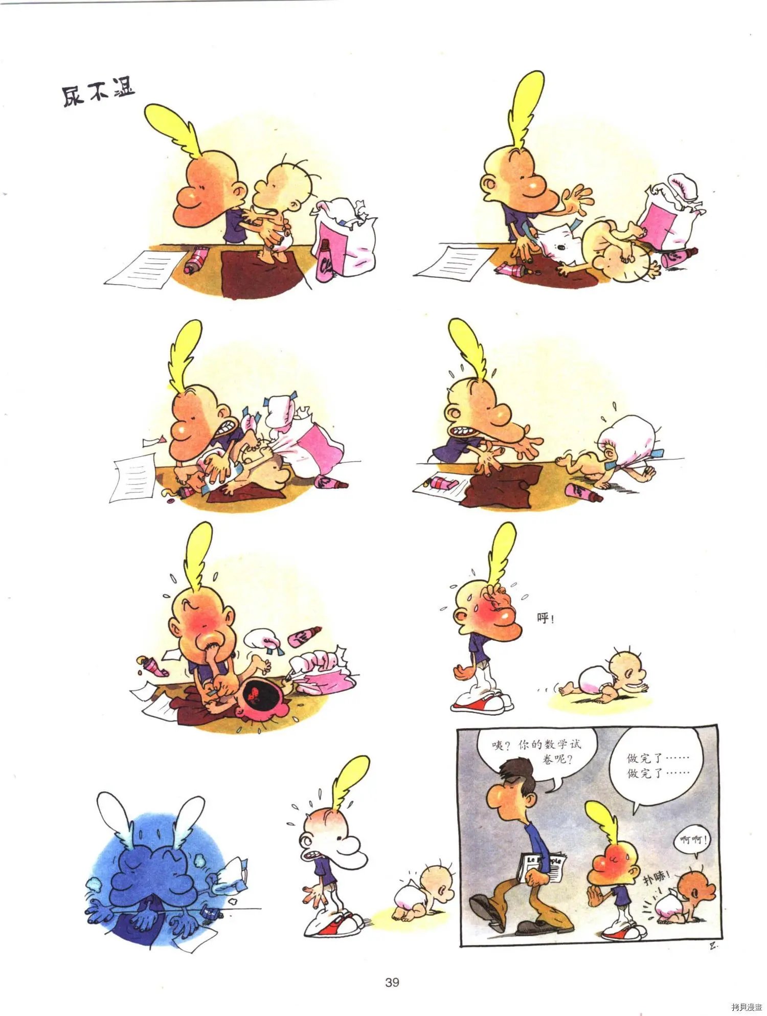 第6卷