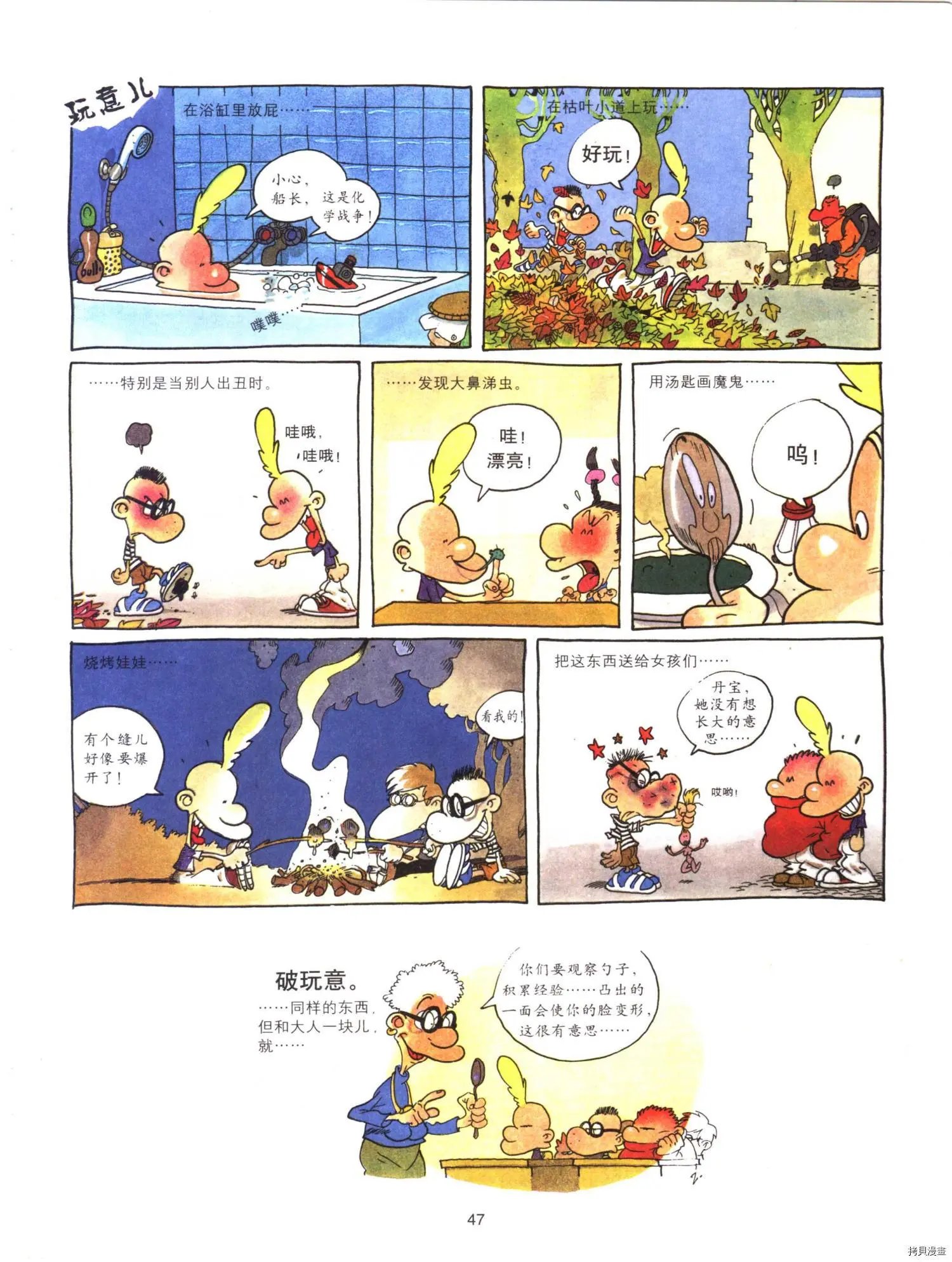 第6卷