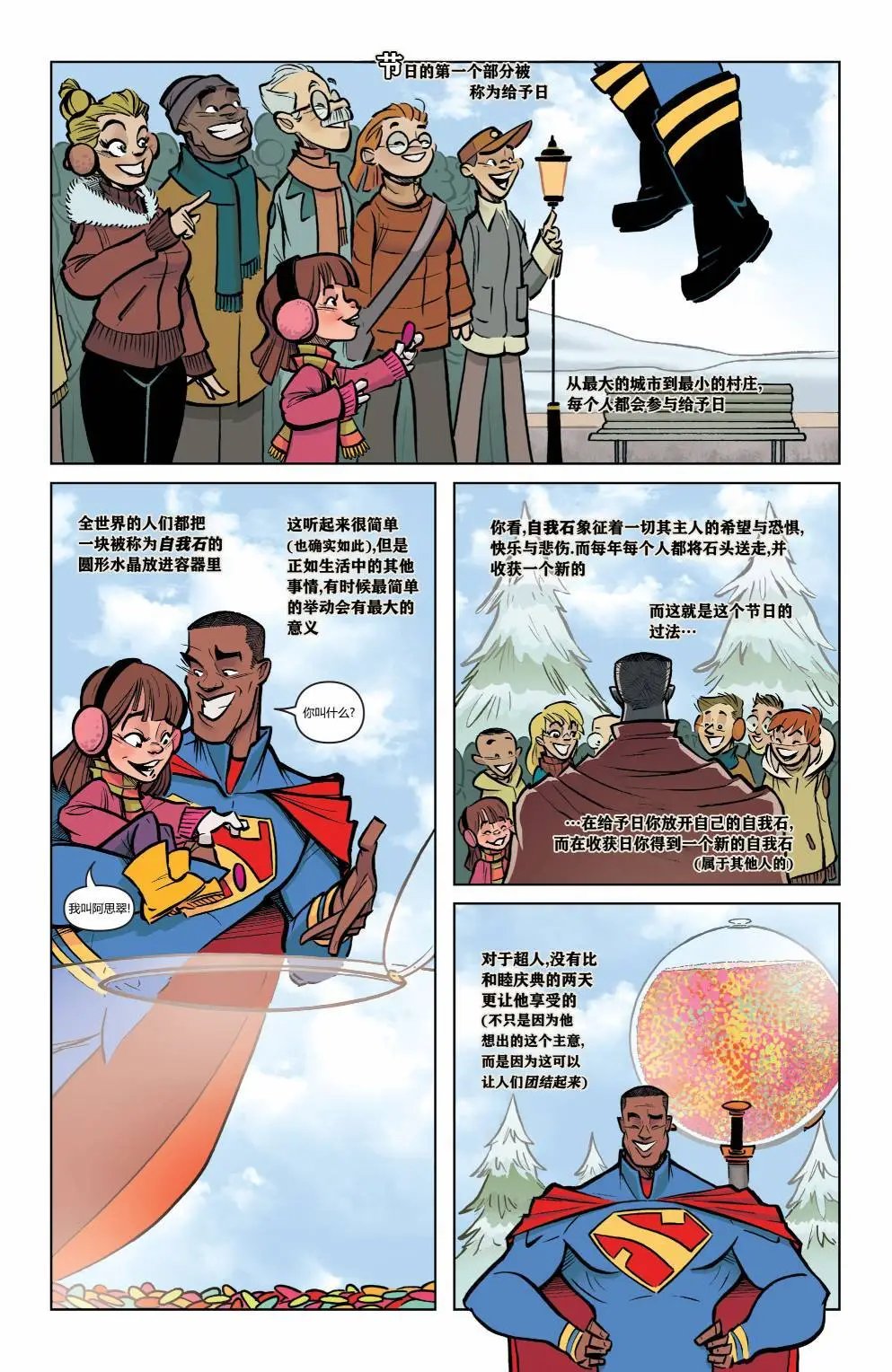 全一卷