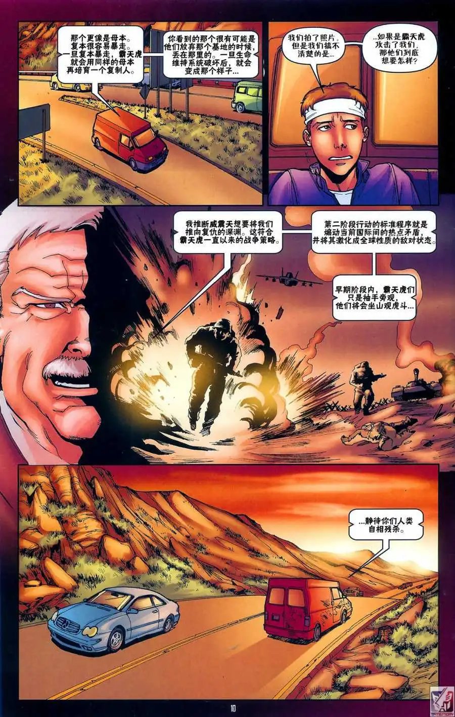 第02卷