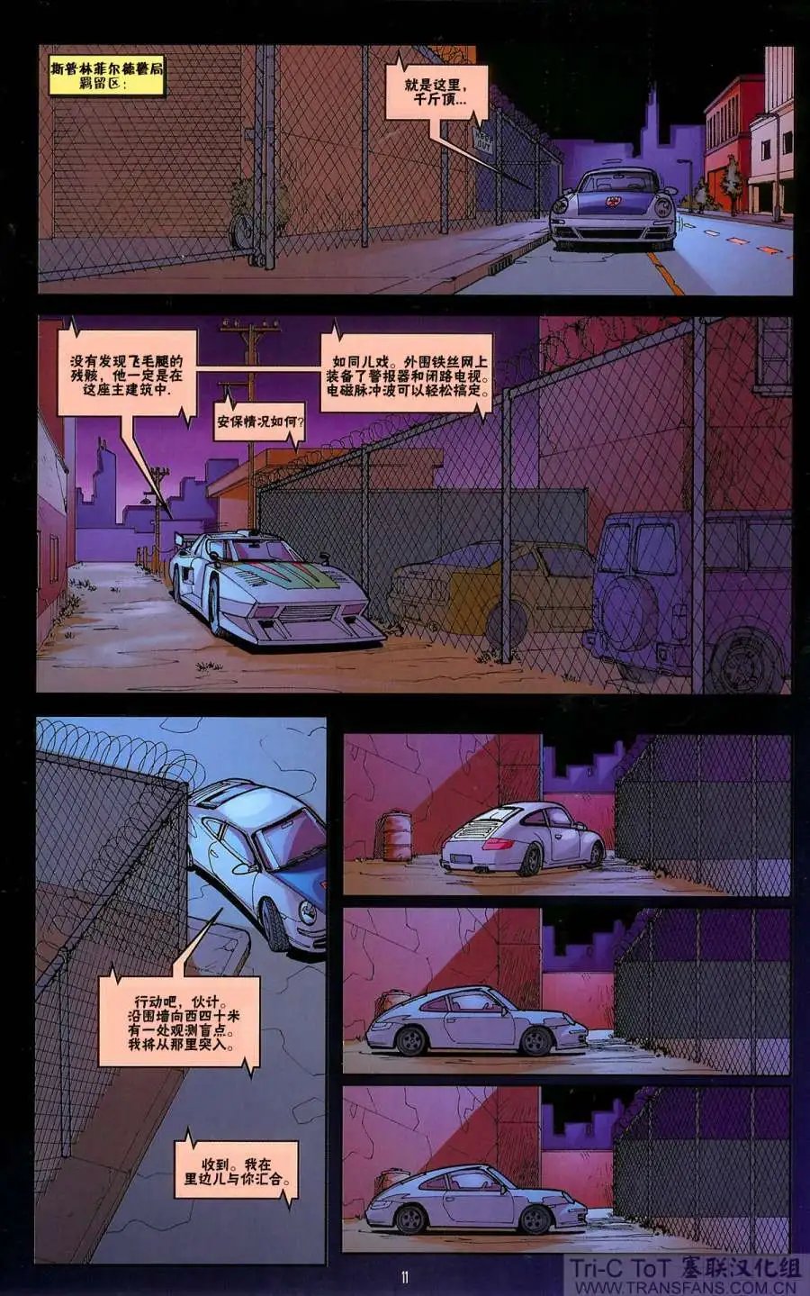 第02卷