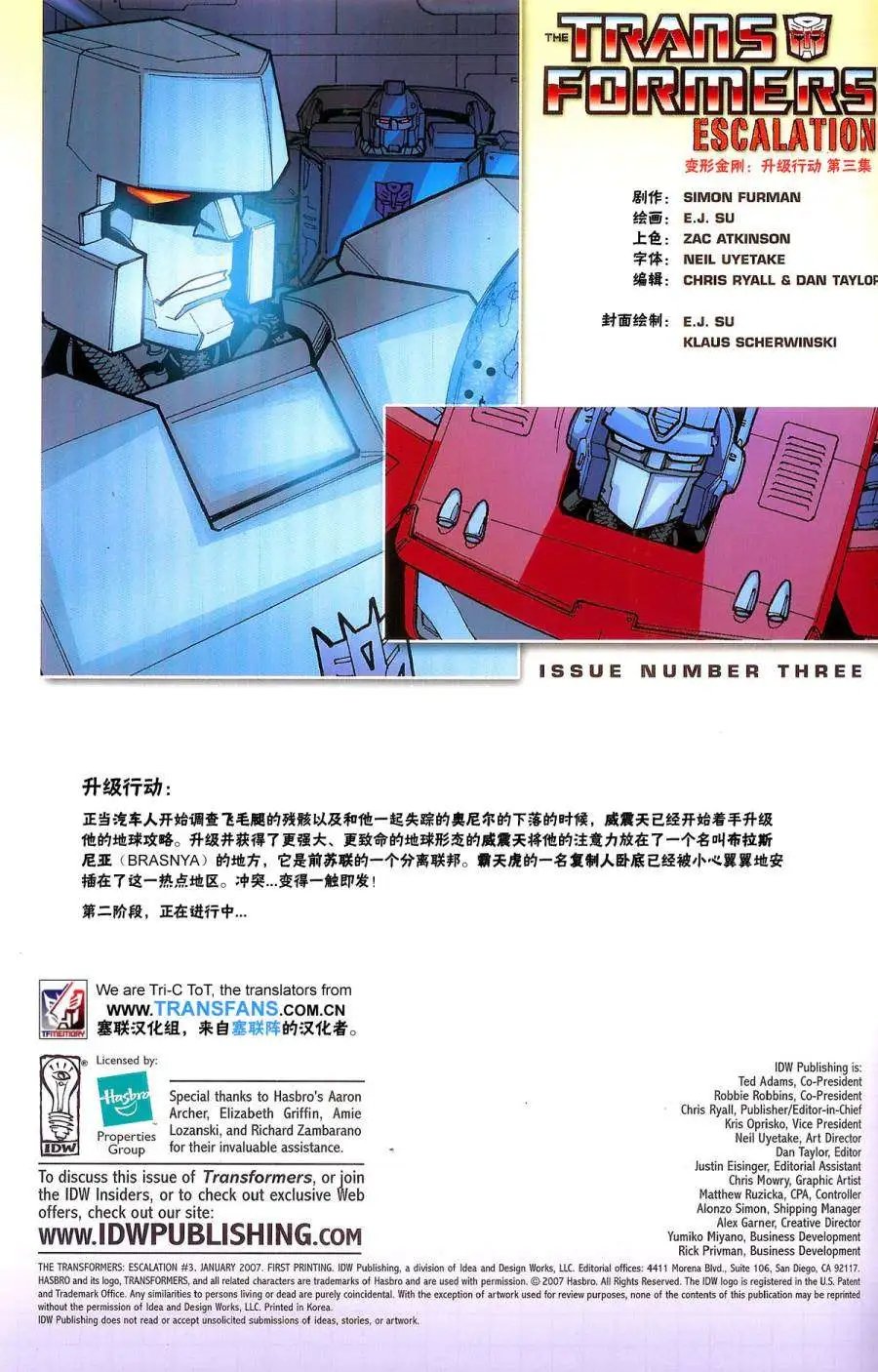 第03卷