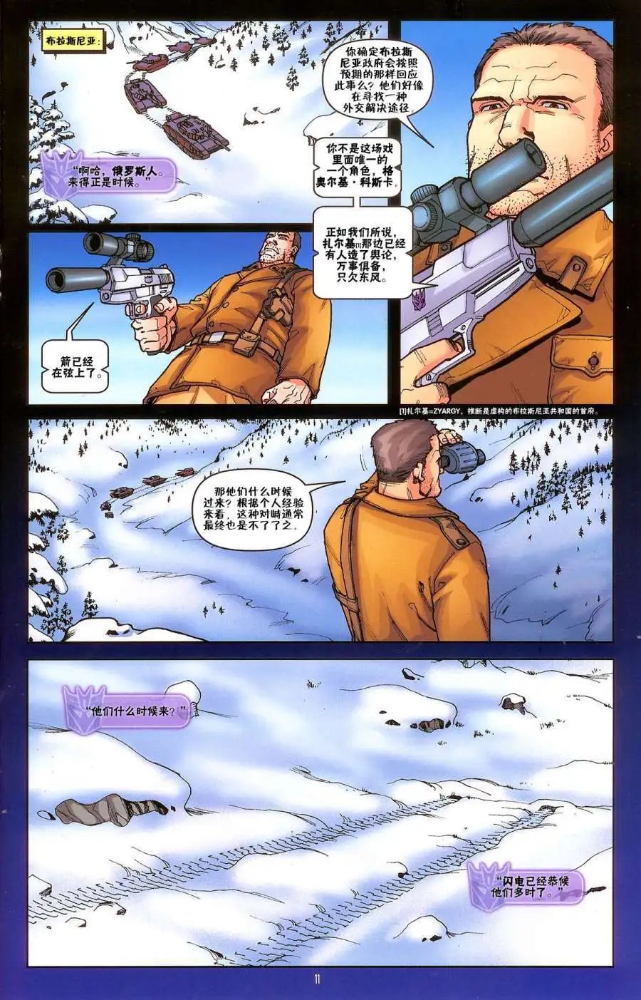 第03卷