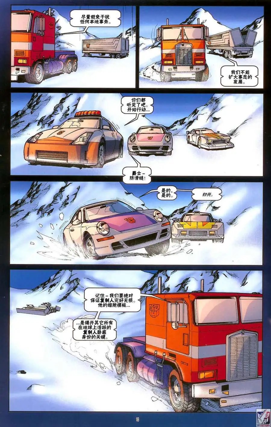 第03卷