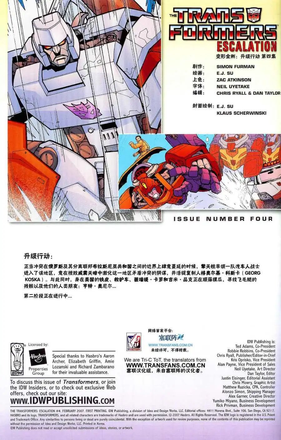 第04卷
