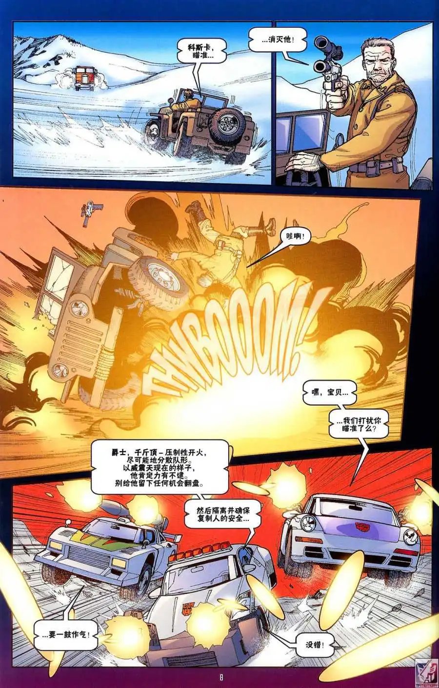 第04卷