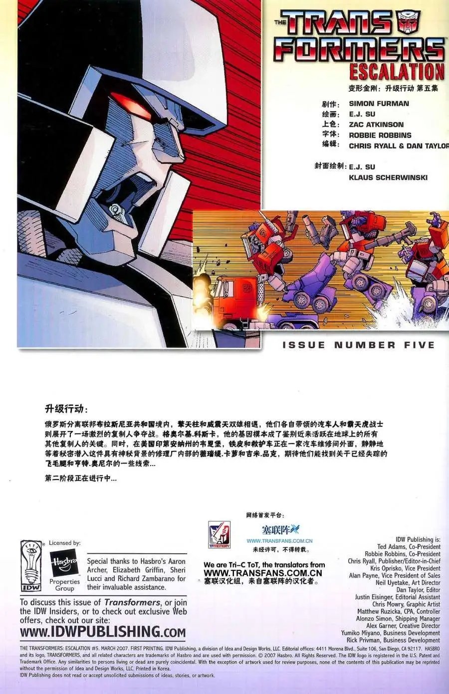 第05卷