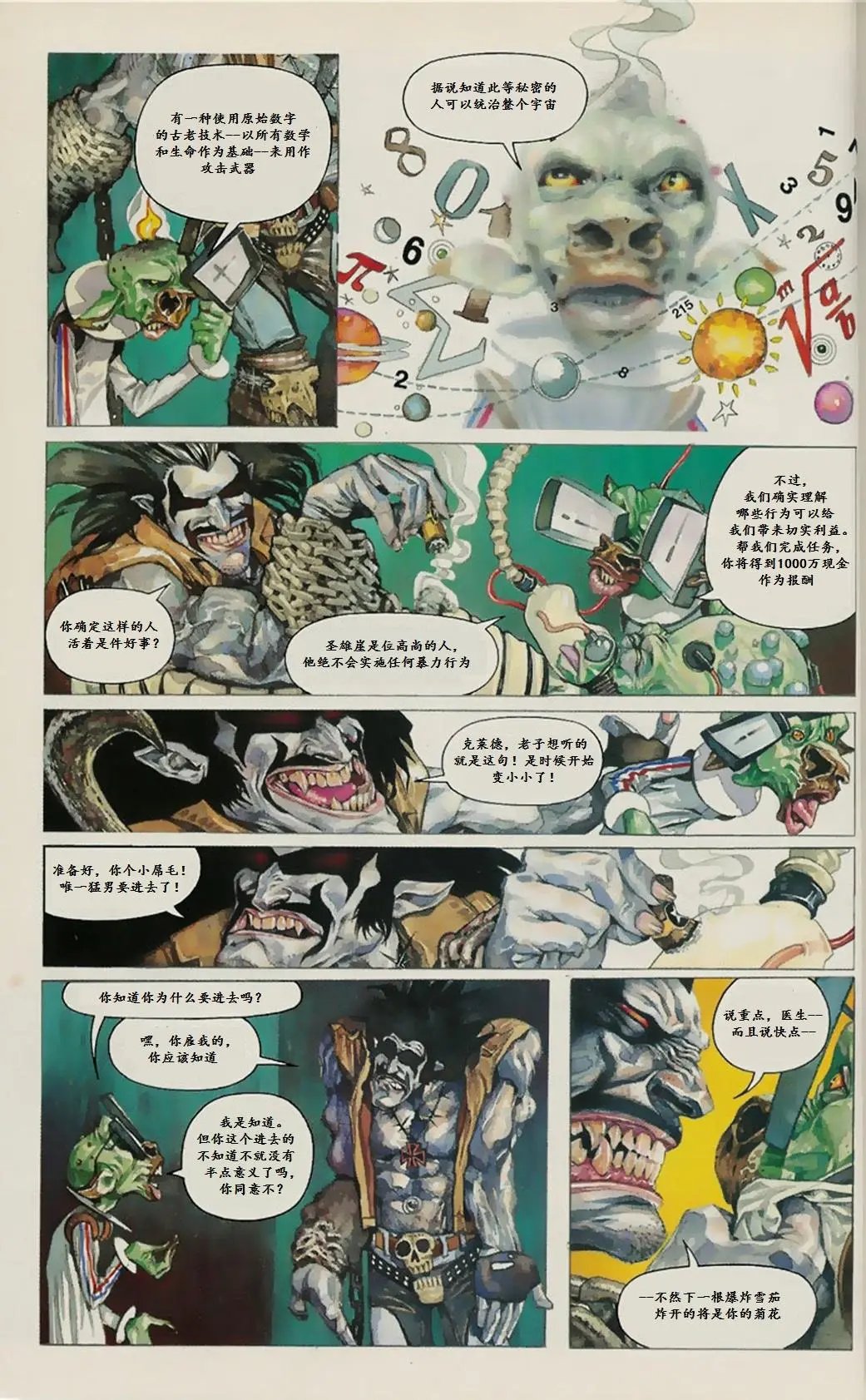 全一卷