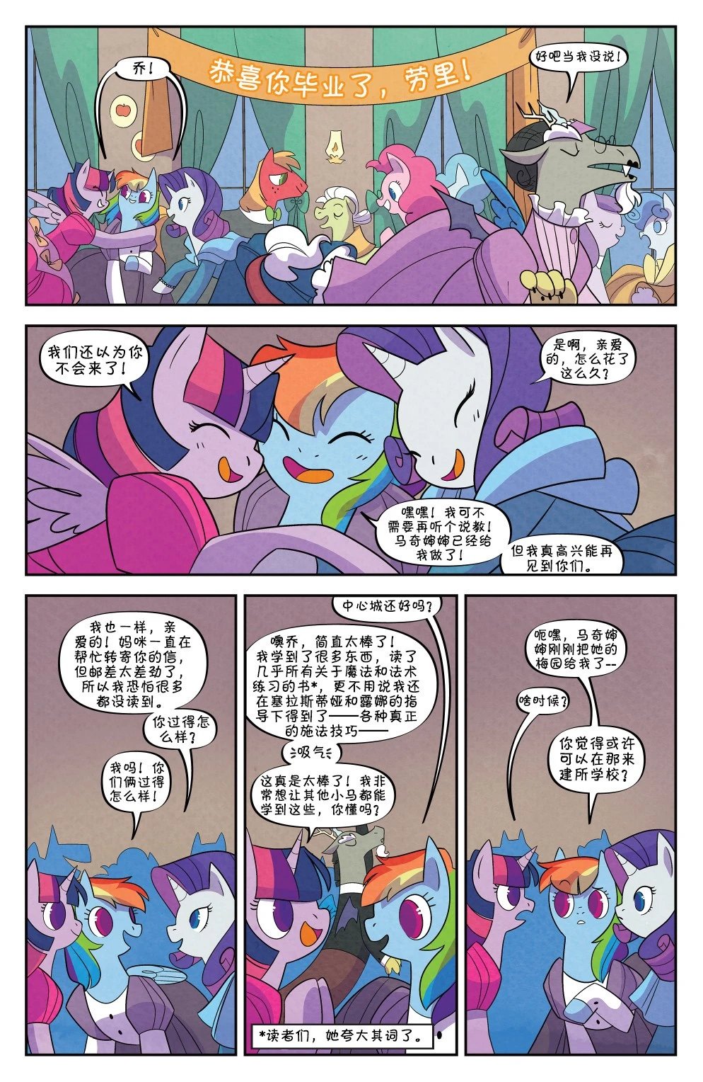 小妇马04