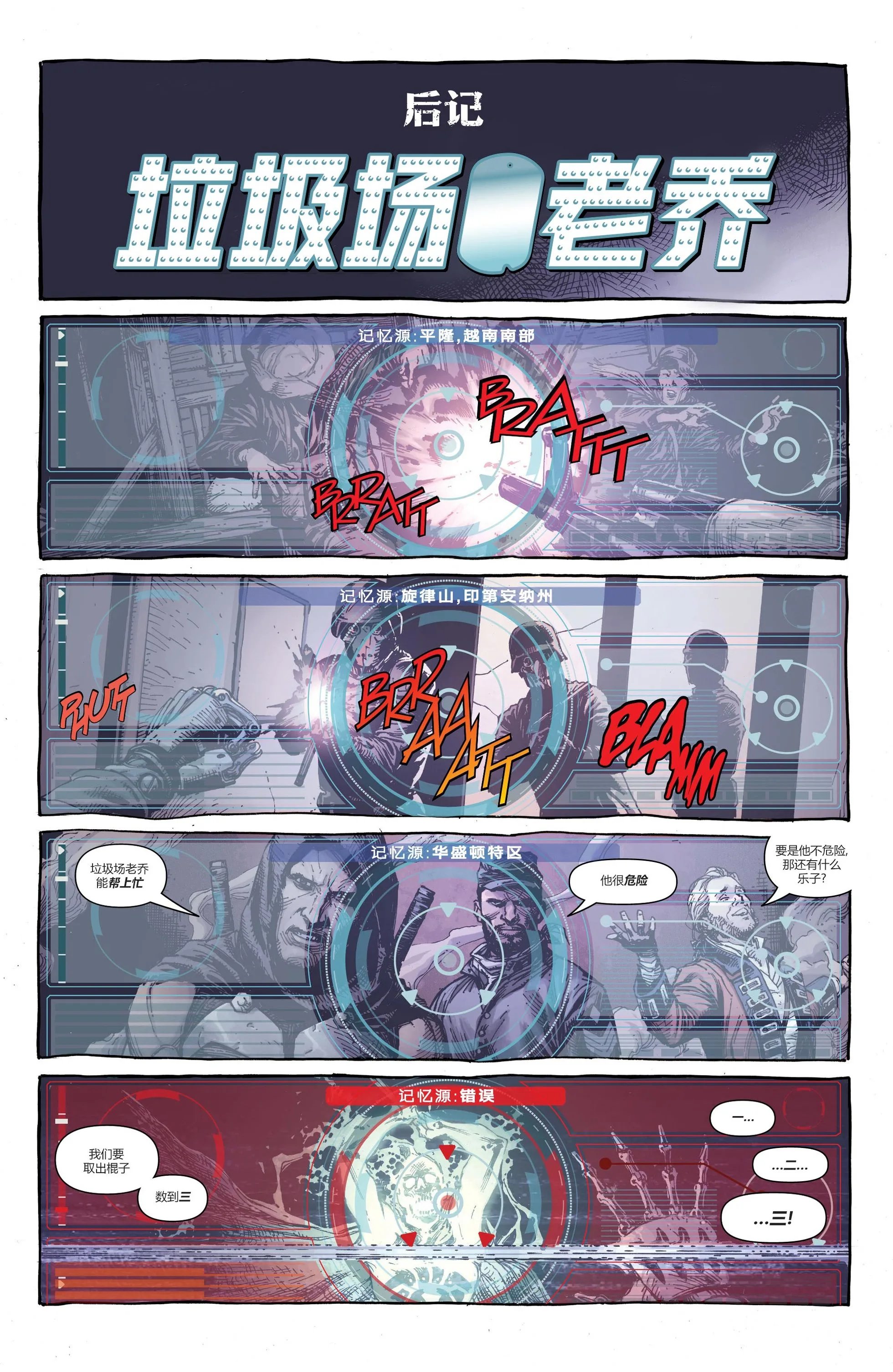 第02卷