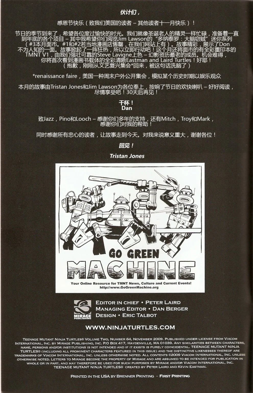 第64卷