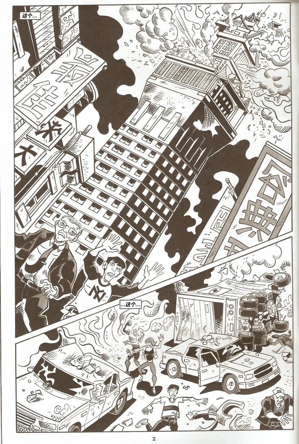 第64卷