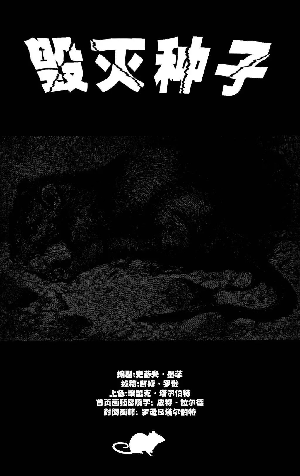 第02卷