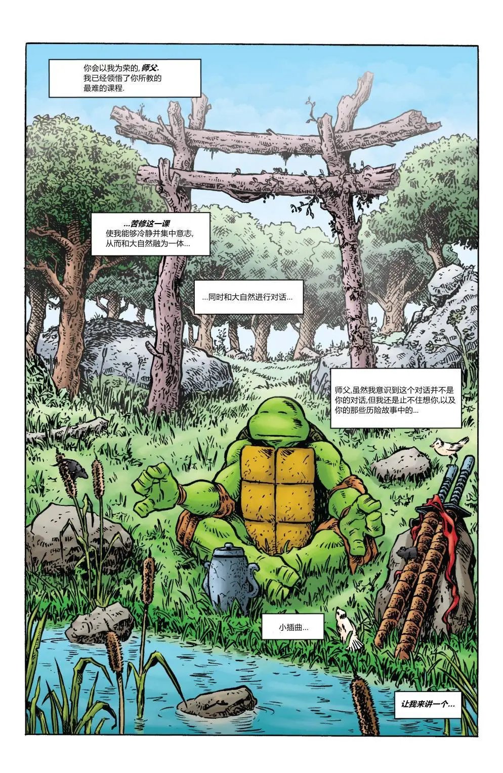第02卷