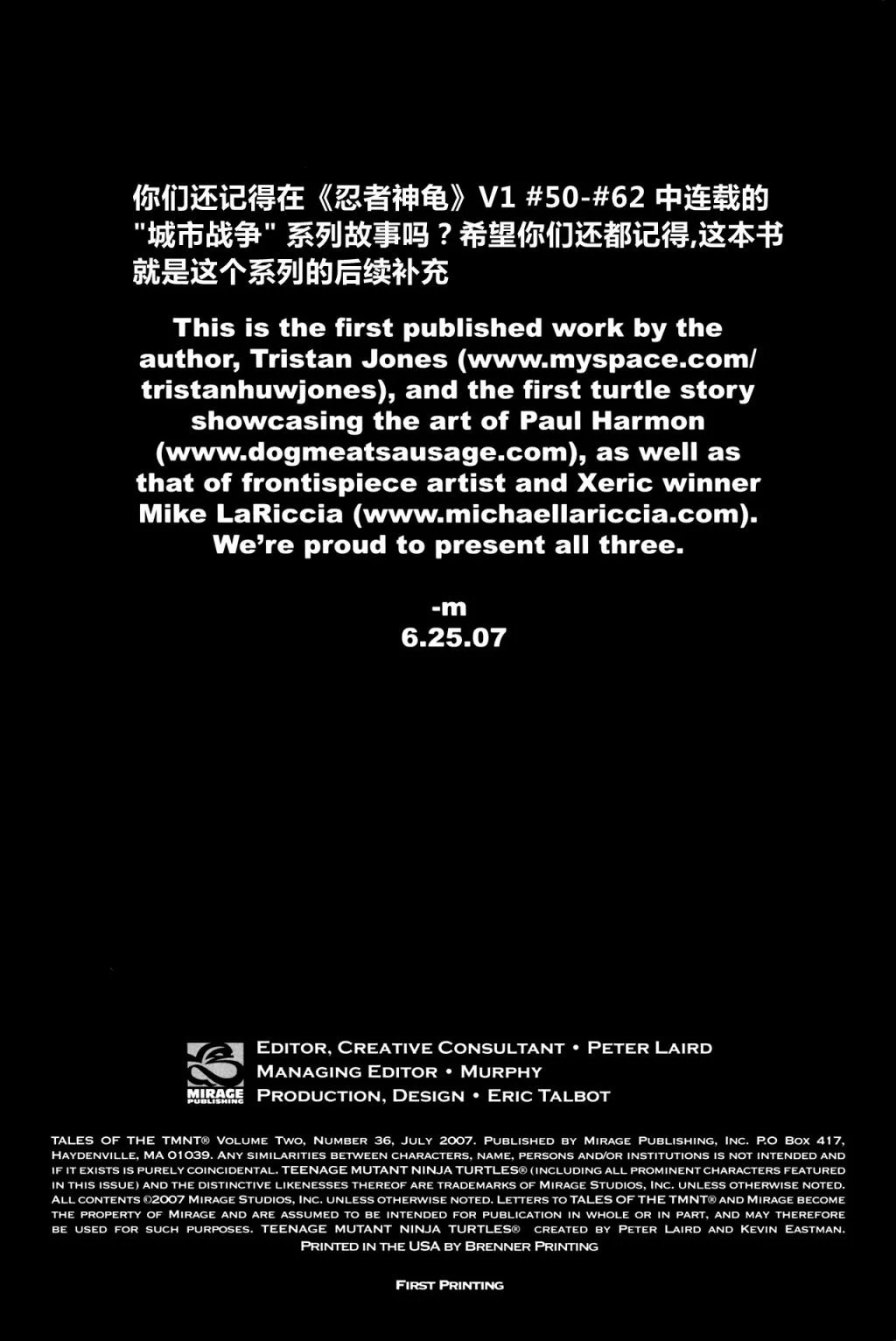 第36卷