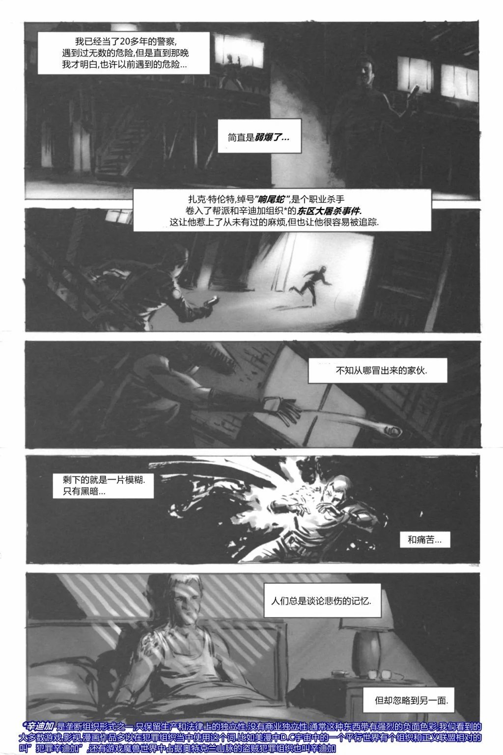 第36卷