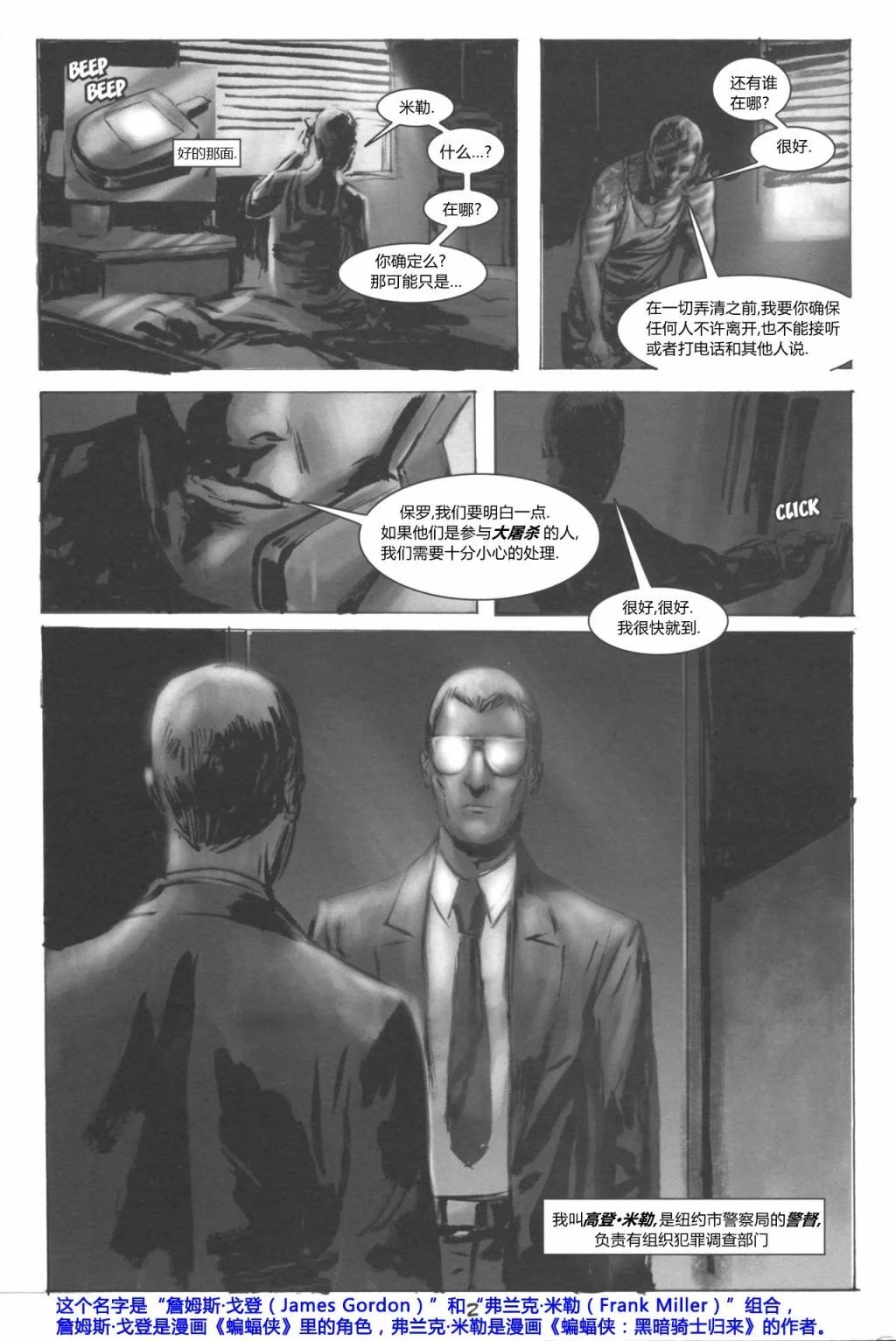 第36卷
