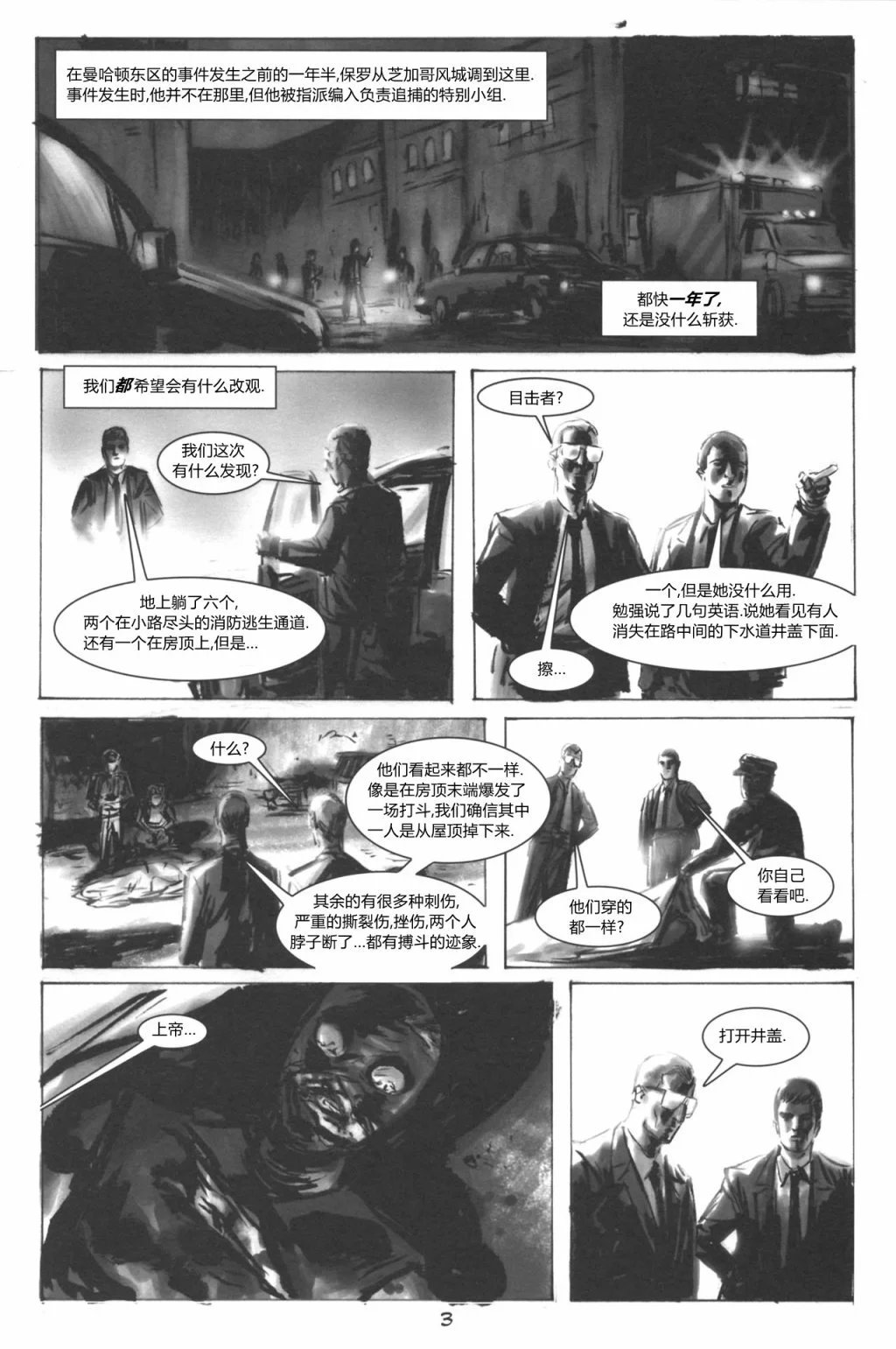 第36卷