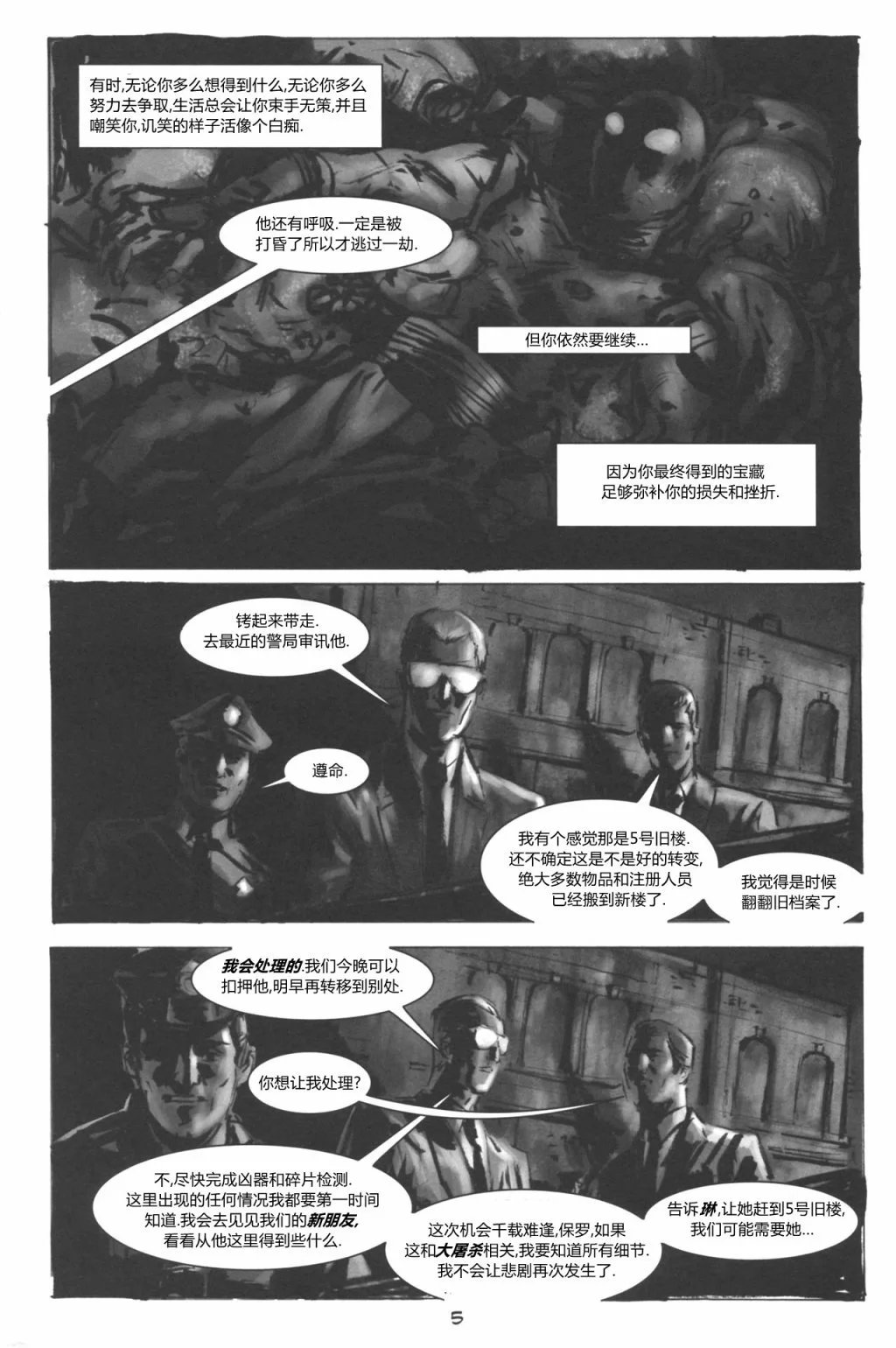第36卷