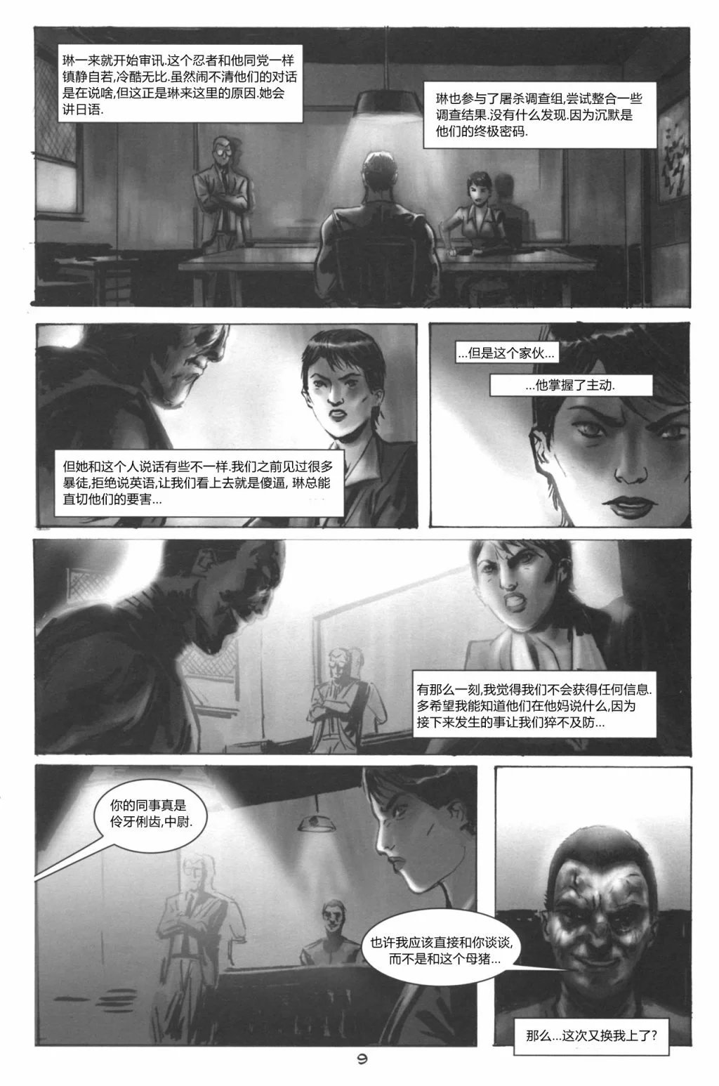 第36卷