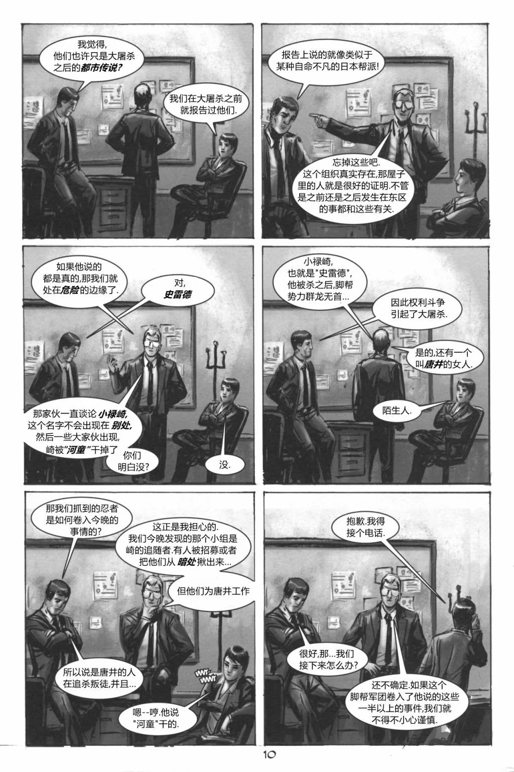 第36卷
