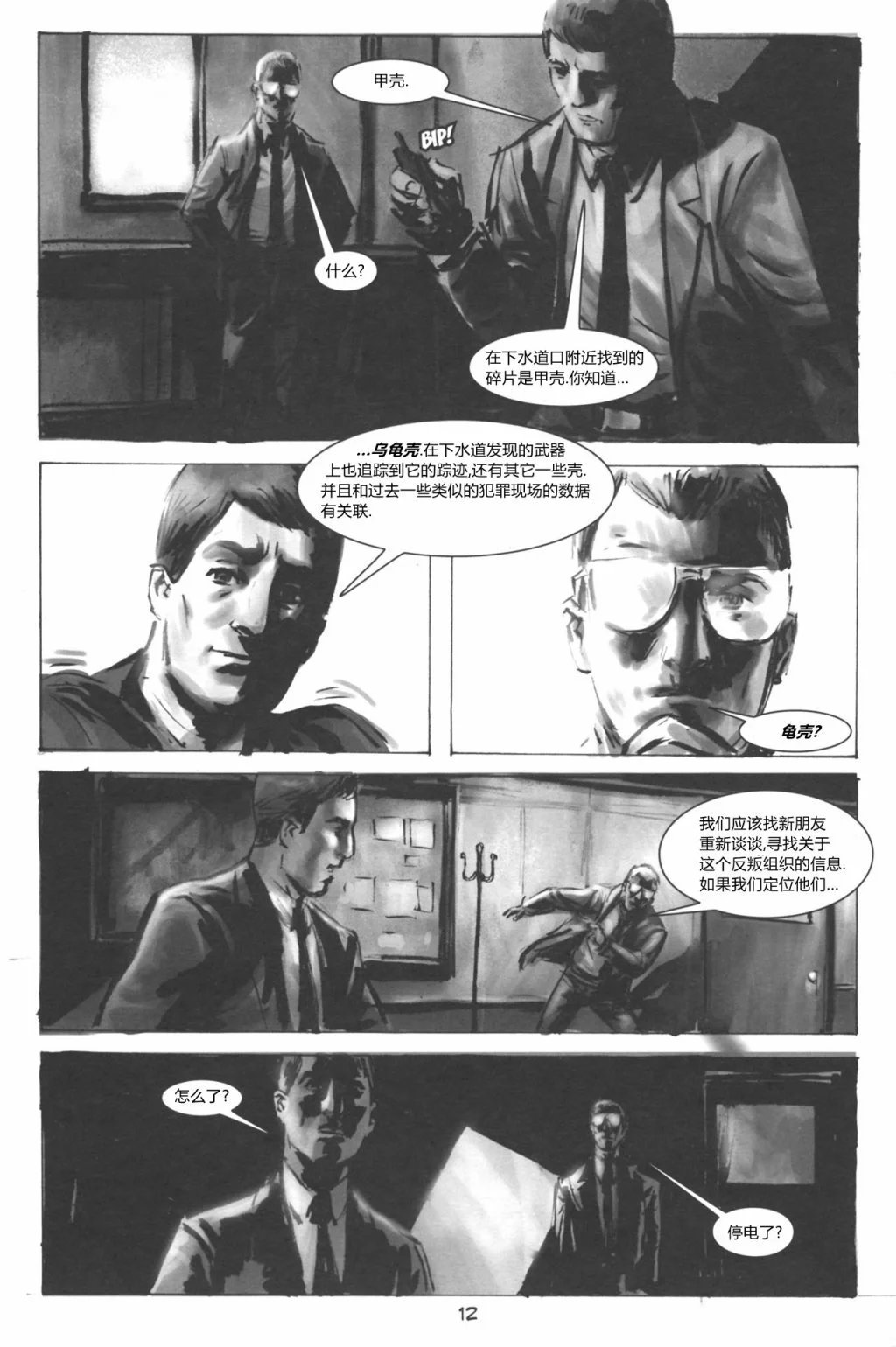 第36卷
