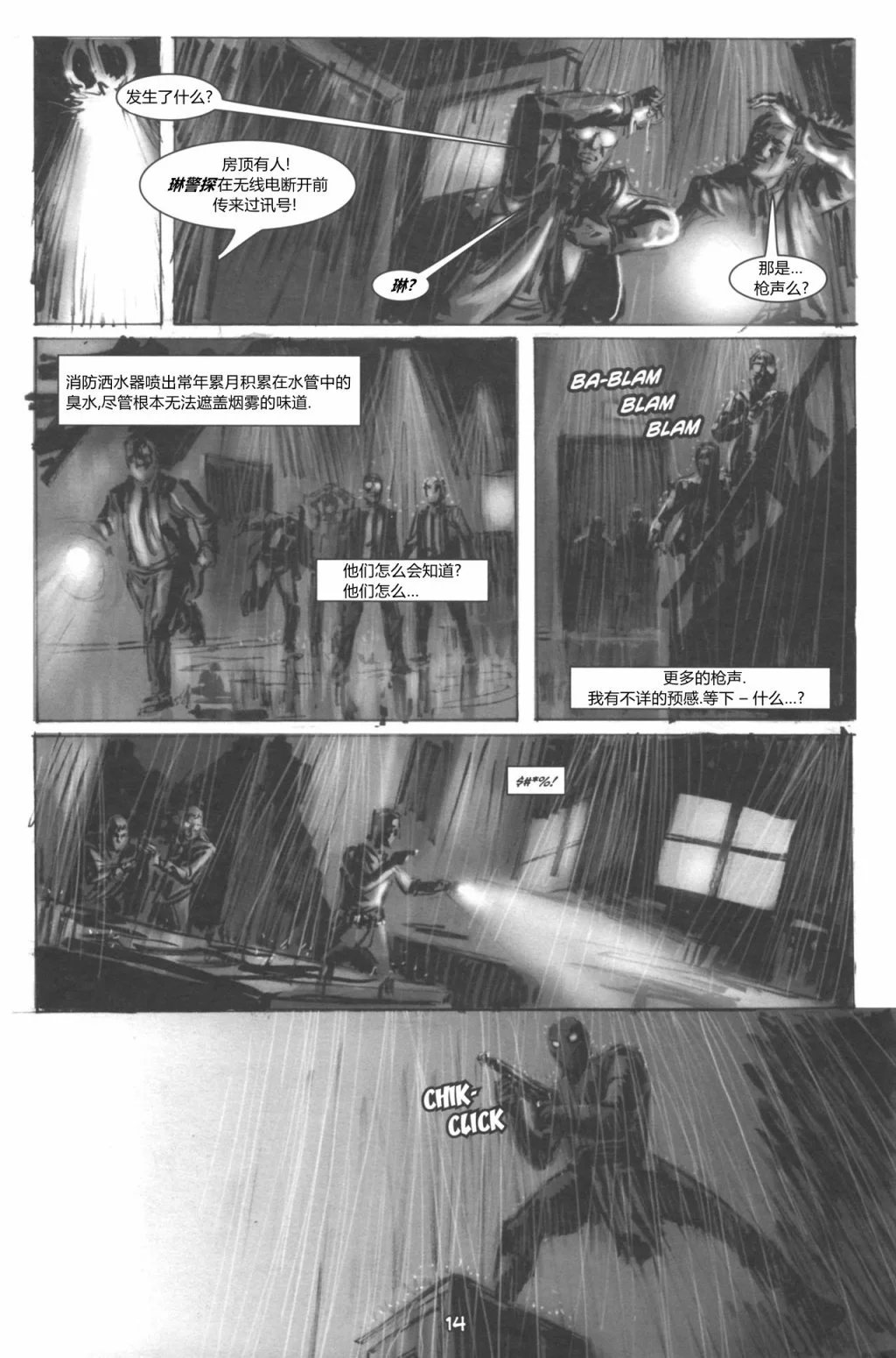 第36卷