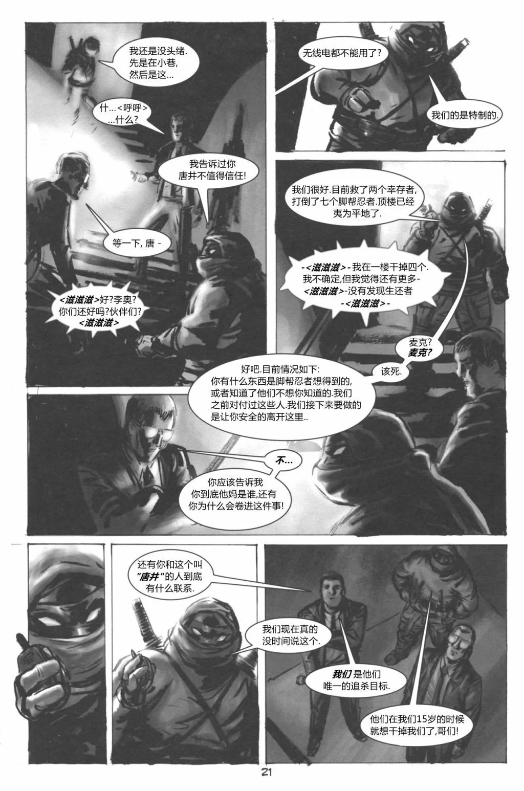 第36卷