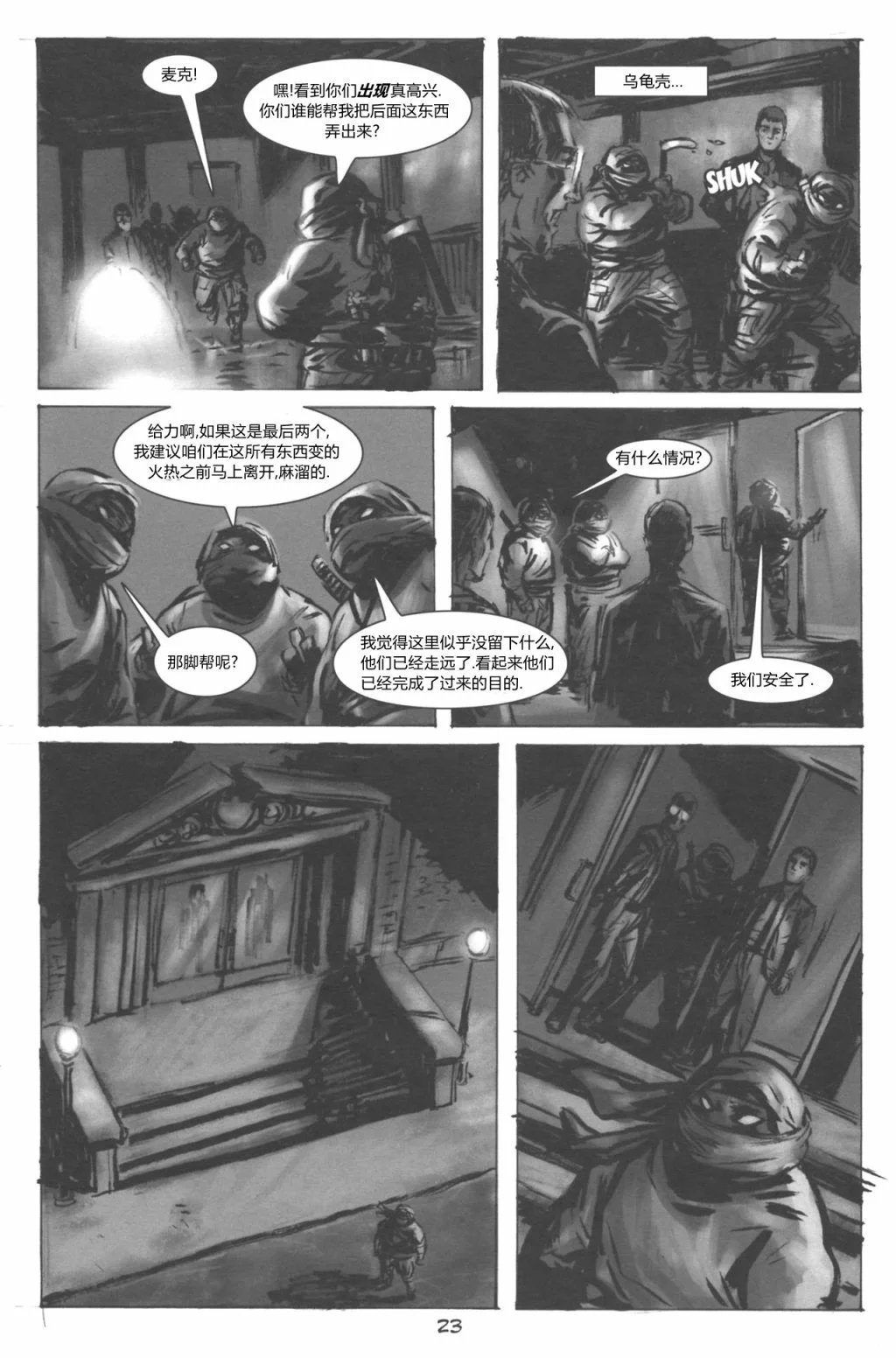 第36卷