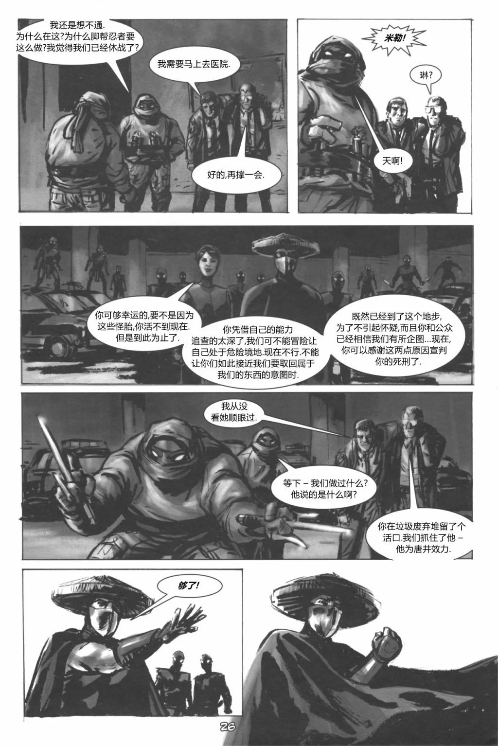 第36卷