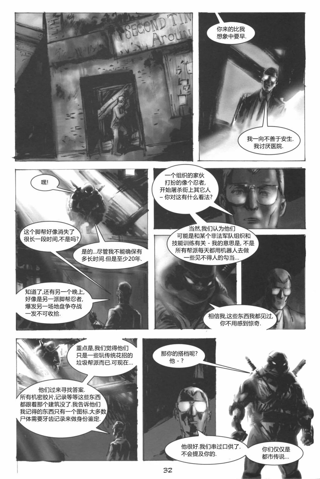 第36卷