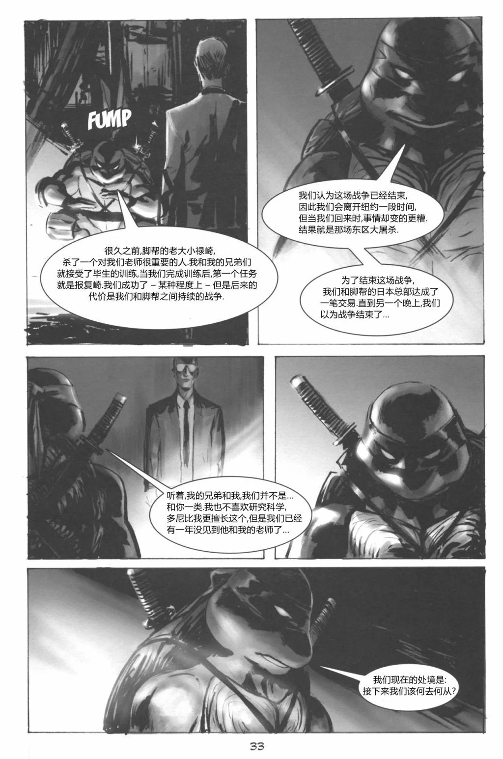 第36卷