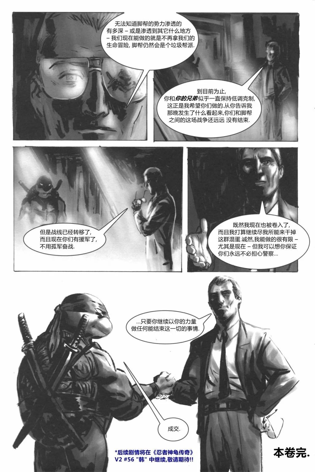 第36卷