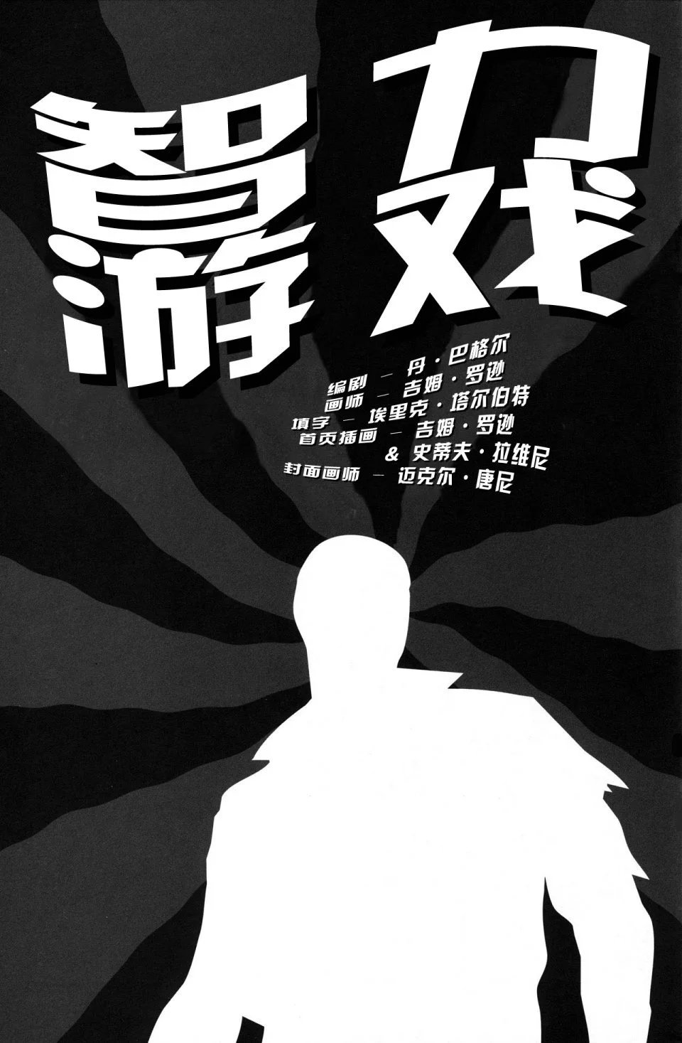 第49卷