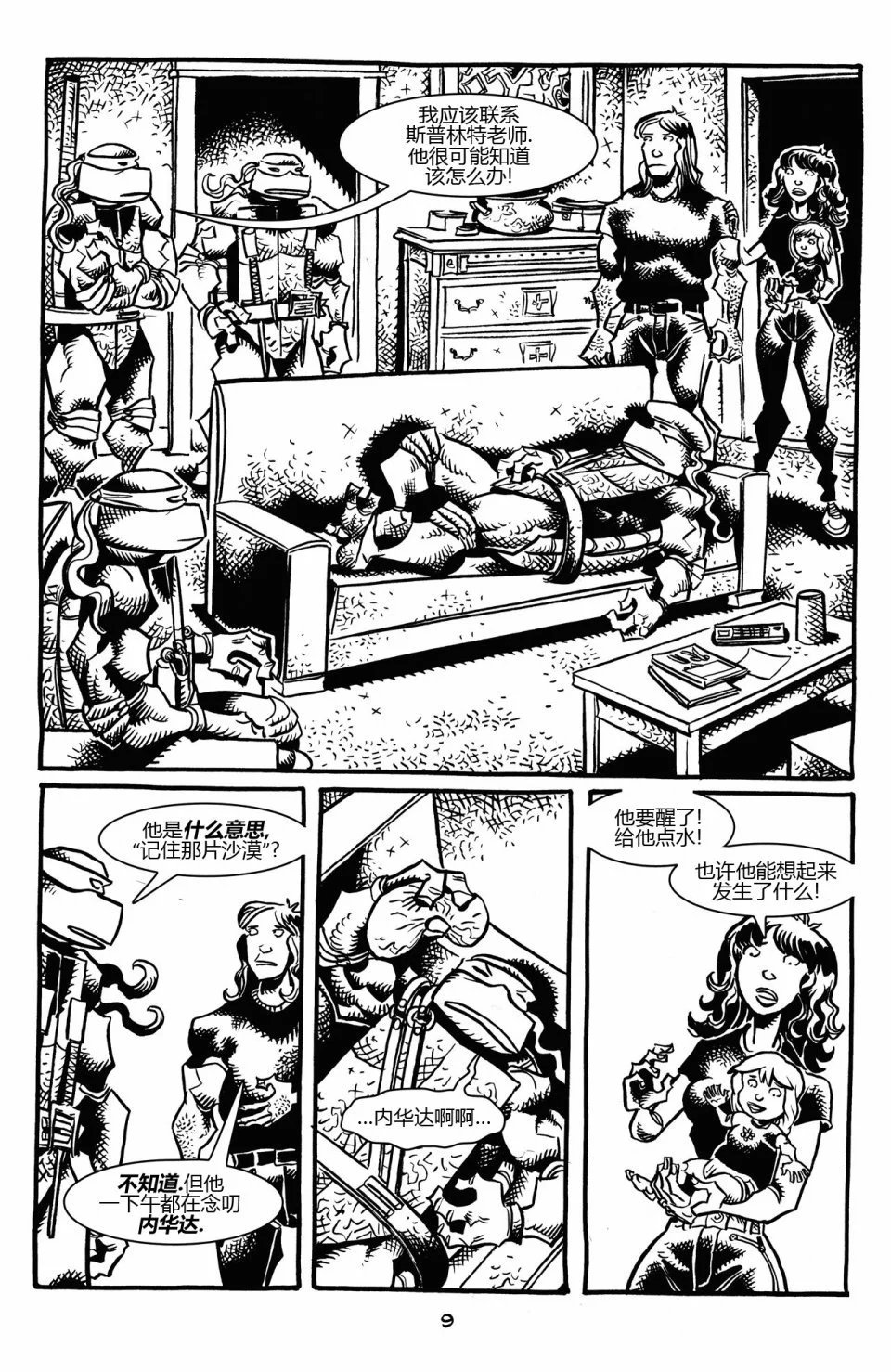 第49卷