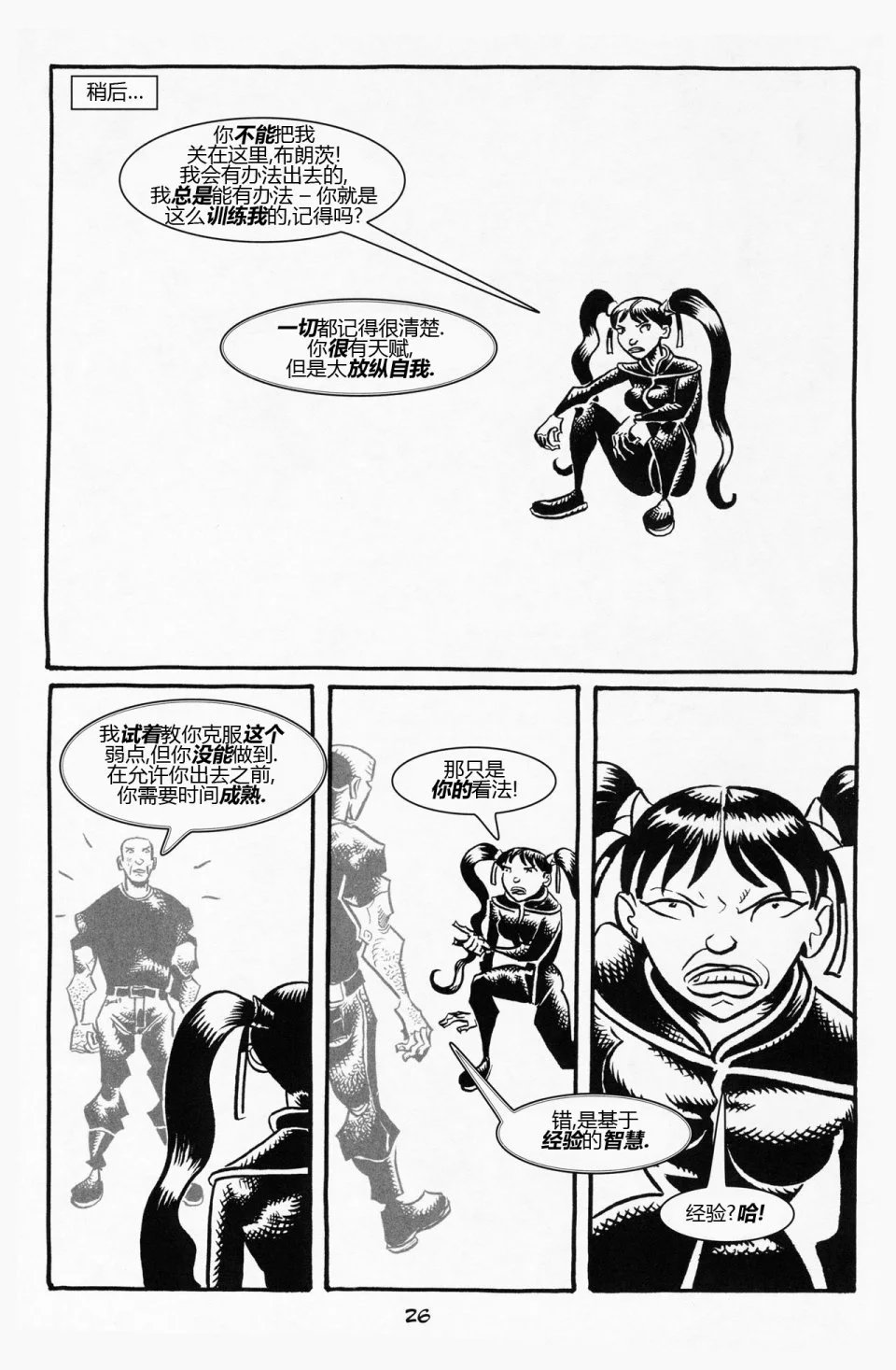 第49卷