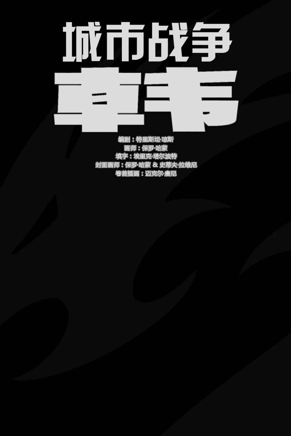 第56卷
