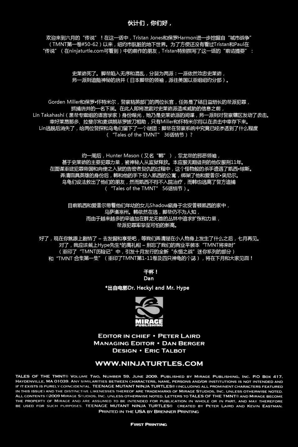 第59卷