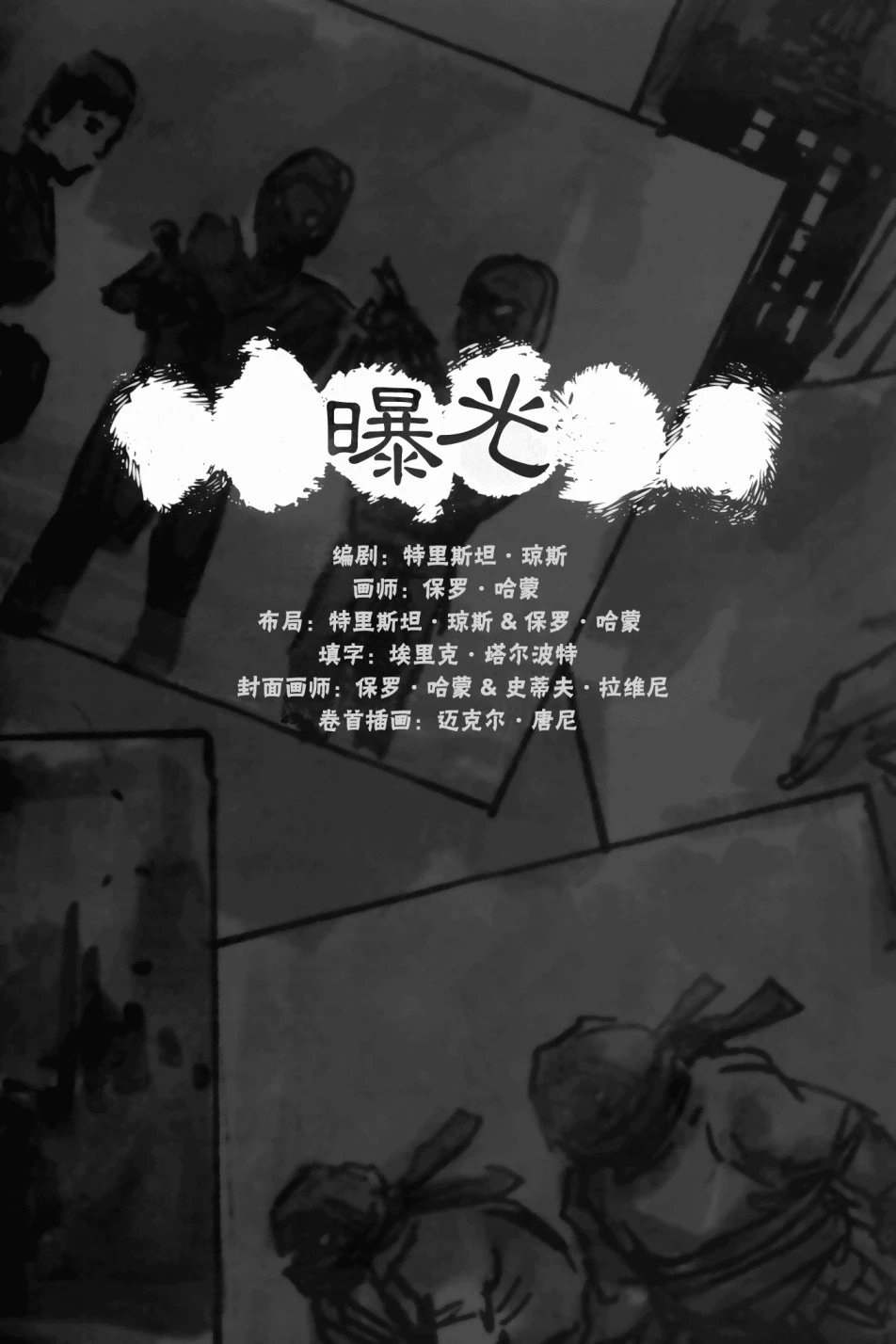 第59卷