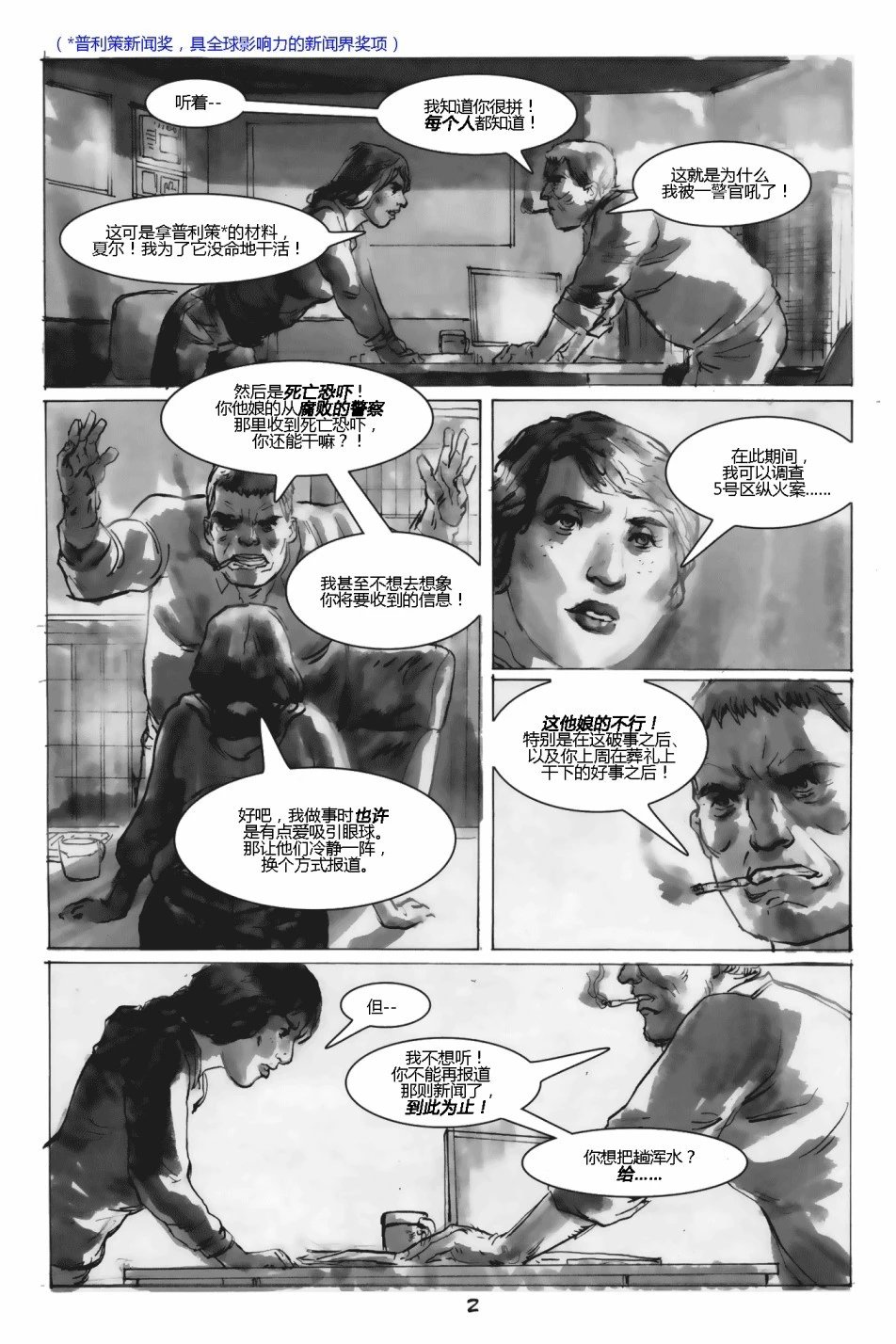 第59卷