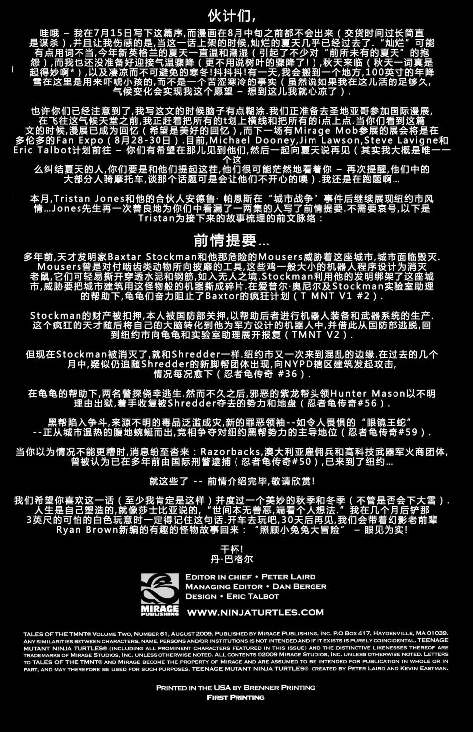 第61卷