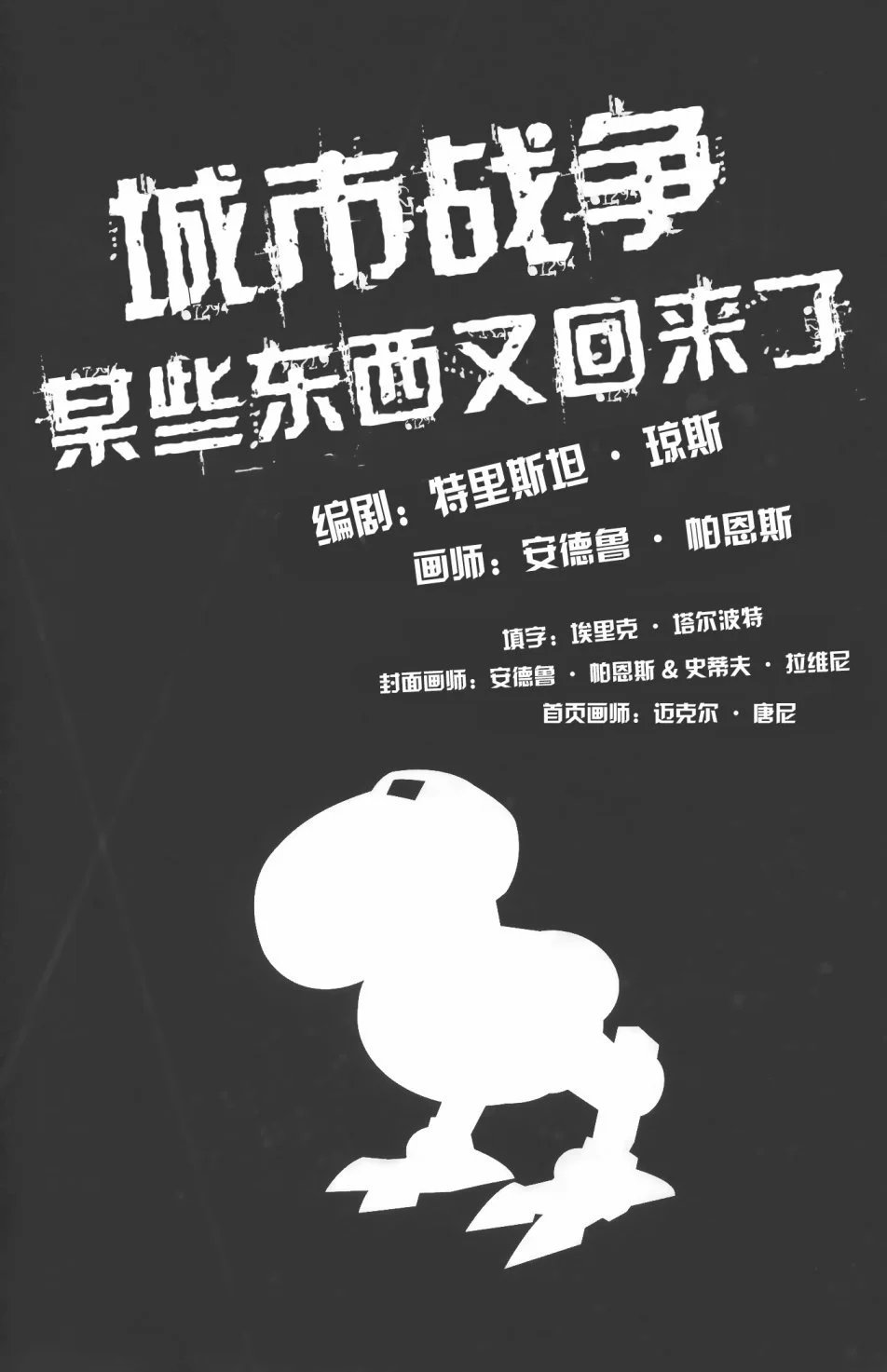 第61卷
