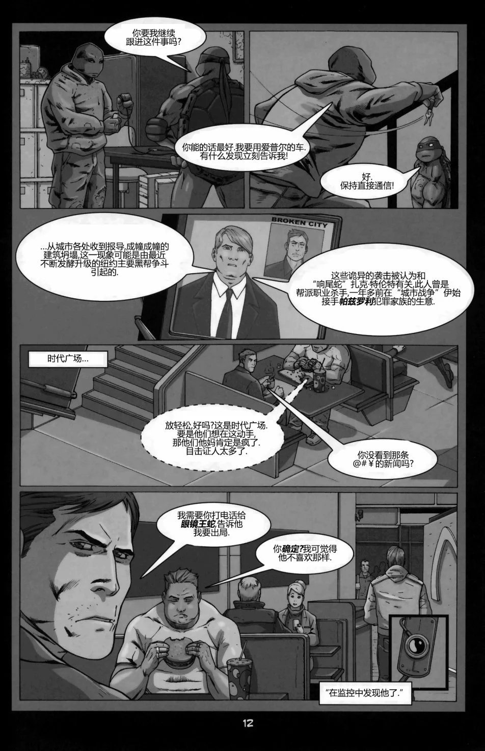 第61卷