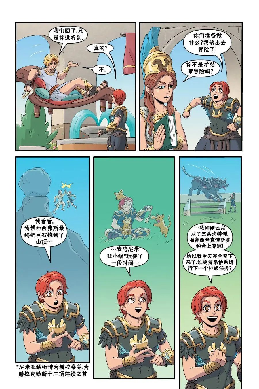 上卷