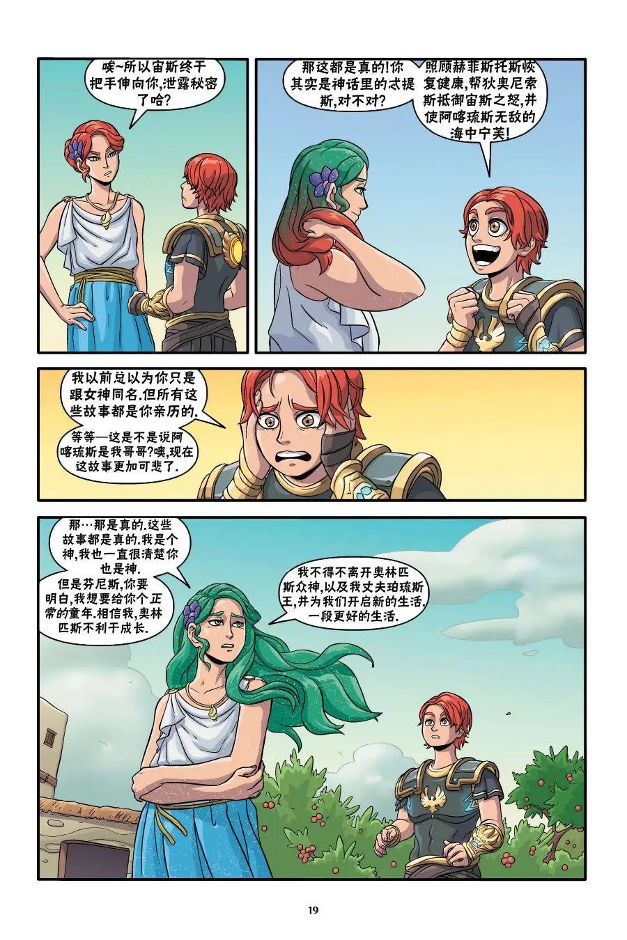 上卷