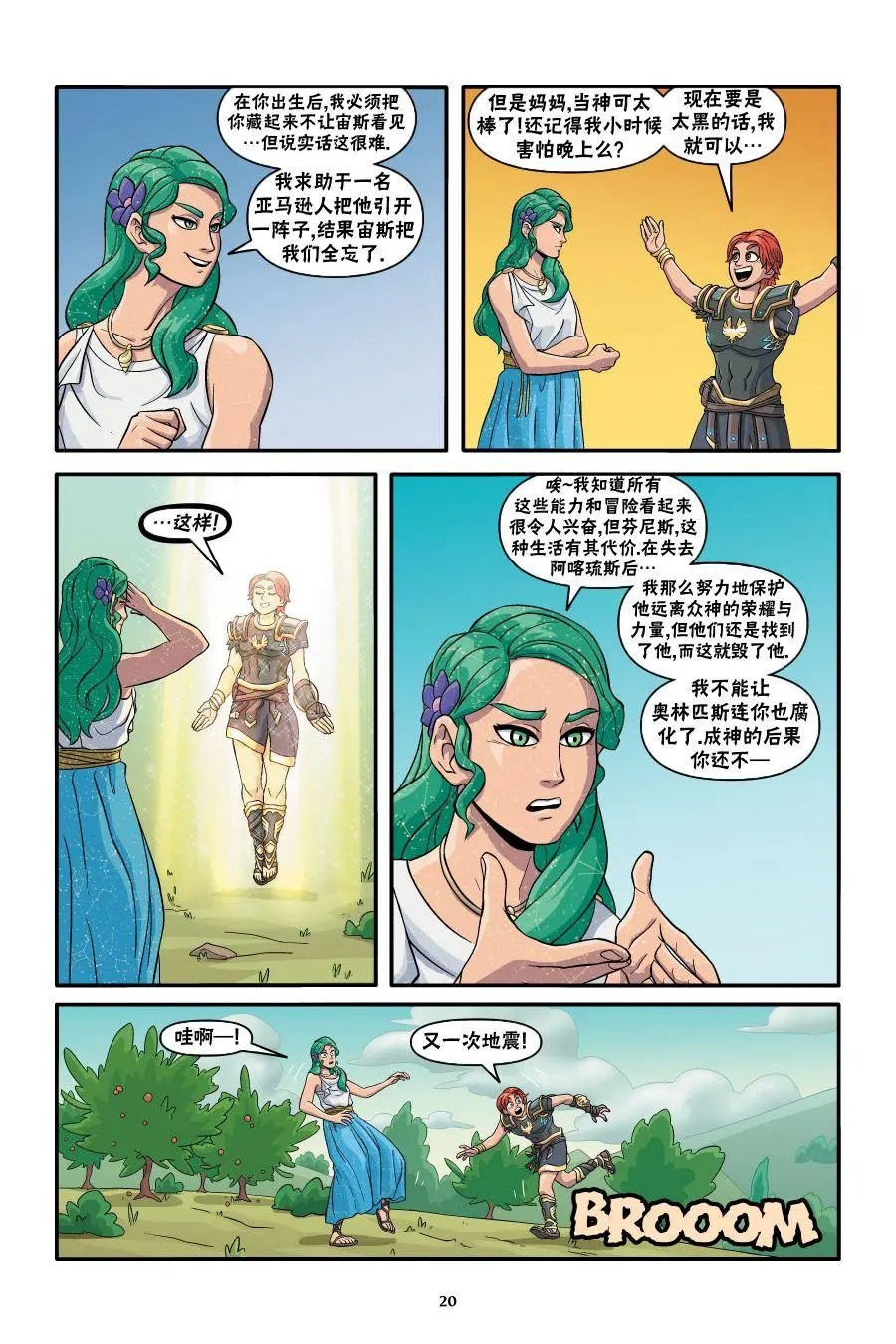 上卷
