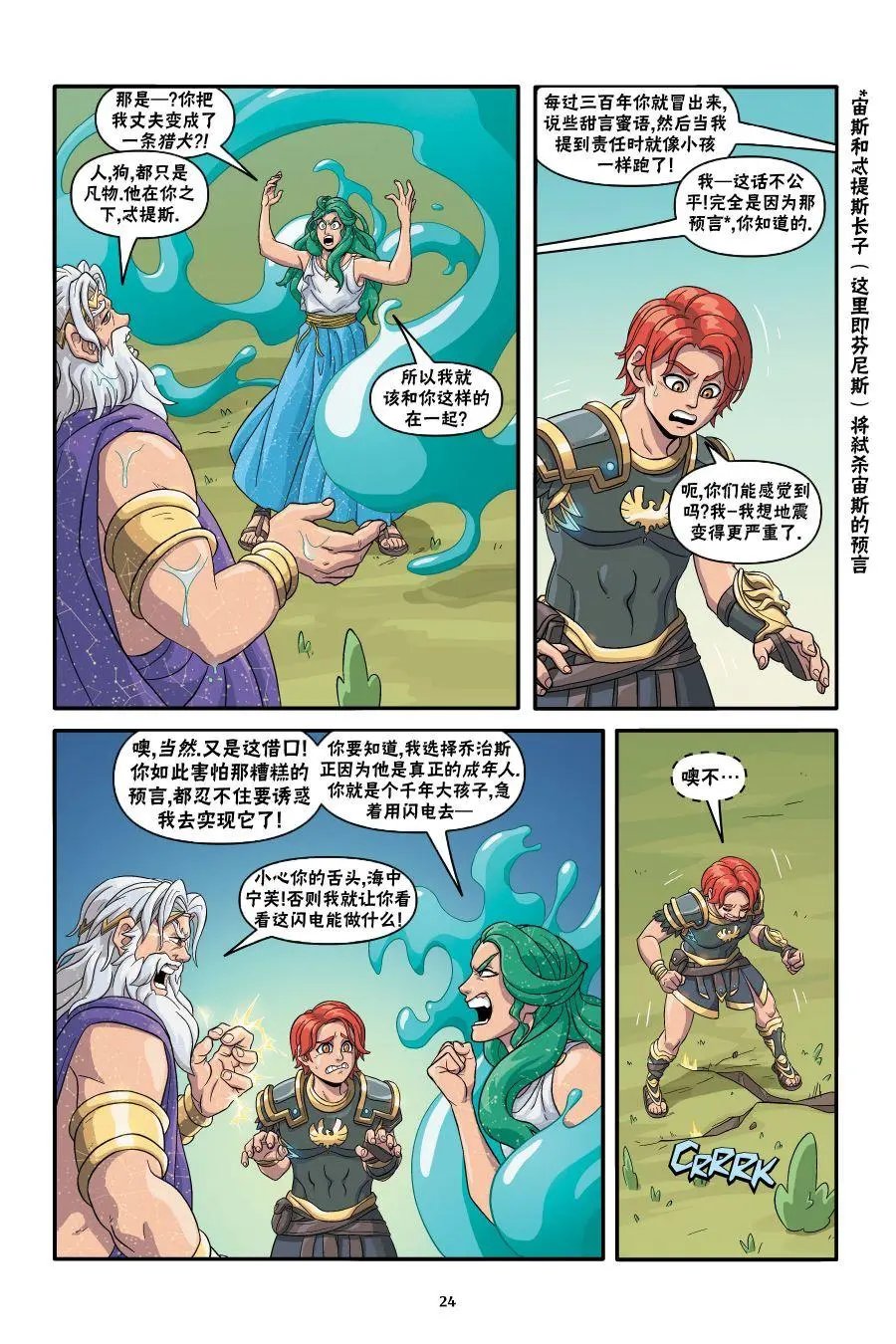 上卷